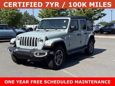 2023 Jeep Wrangler Sahara