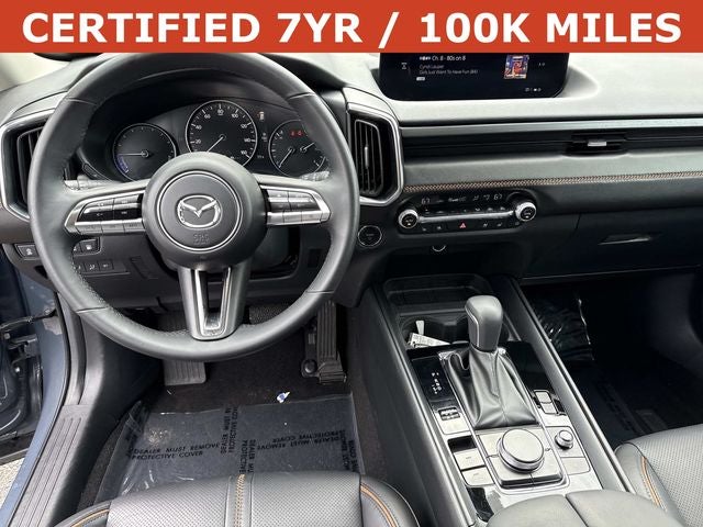 2025 Mazda Mazda CX-50 Hybrid Premium Plus