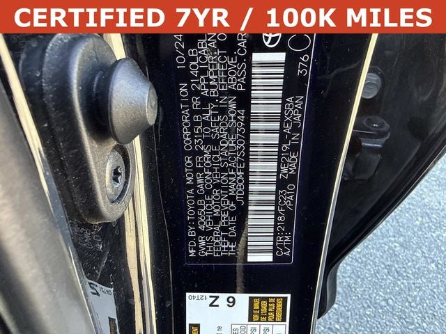 2025 Toyota Corolla Hybrid SE