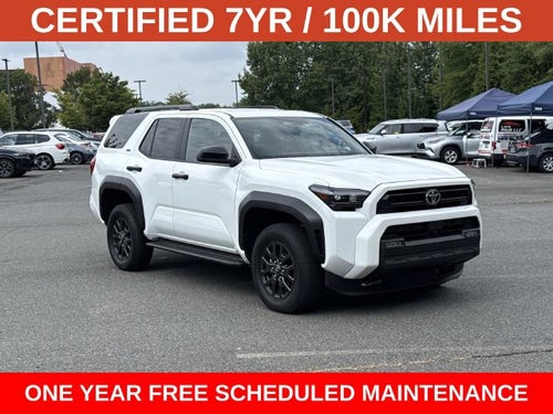 2025 Toyota 4Runner SR5