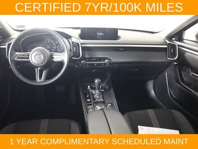 2025 Mazda Mazda CX-50 2.5 S Premium Package