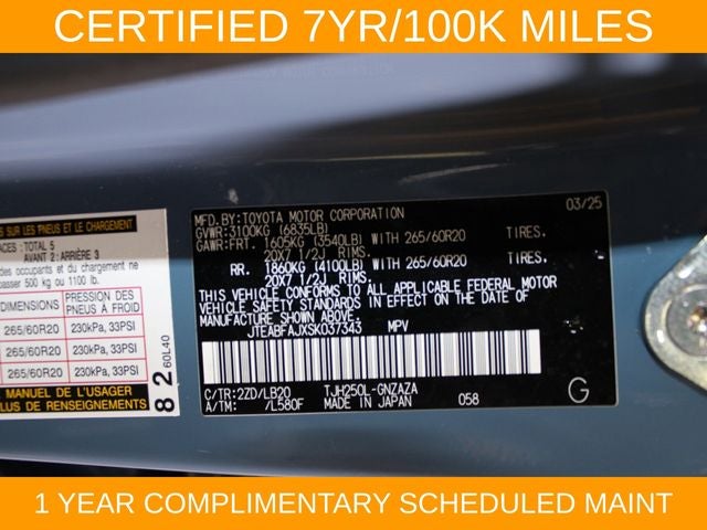 2025 Toyota Land Cruiser Base