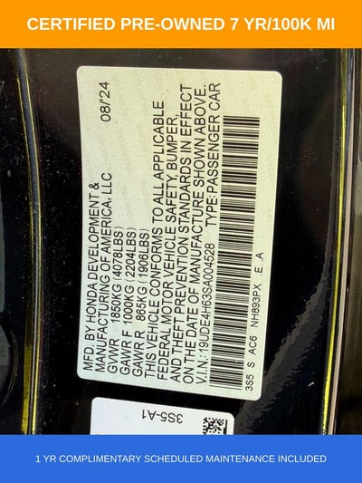 2025 Acura Integra A-Spec Tech Package