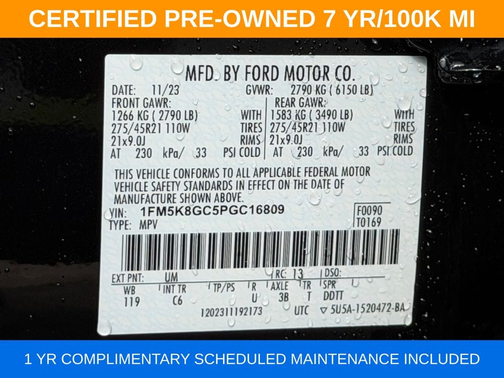 2023 Ford Explorer ST