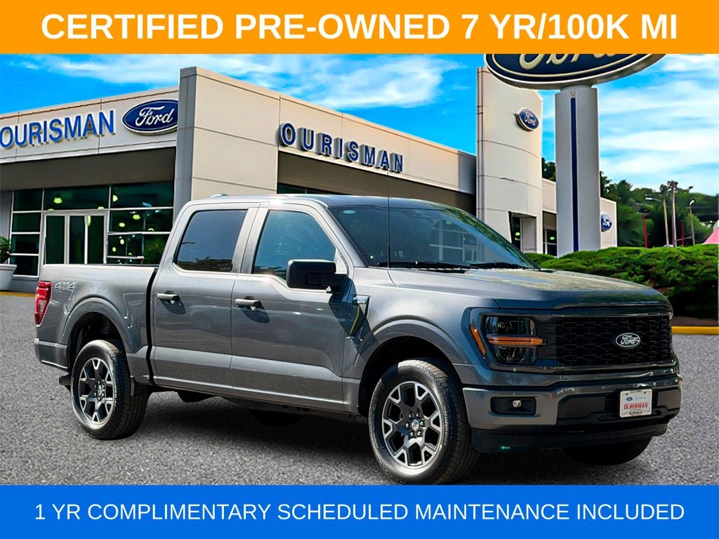 2024 Ford F-150 STX