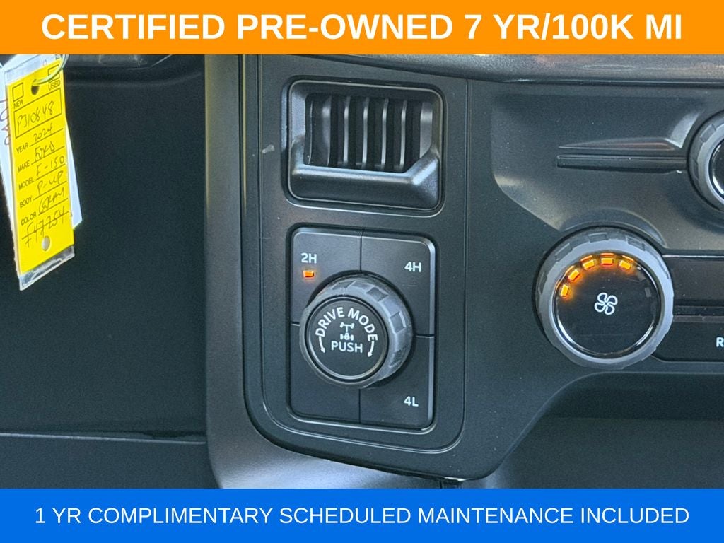 2024 Ford F-150 STX