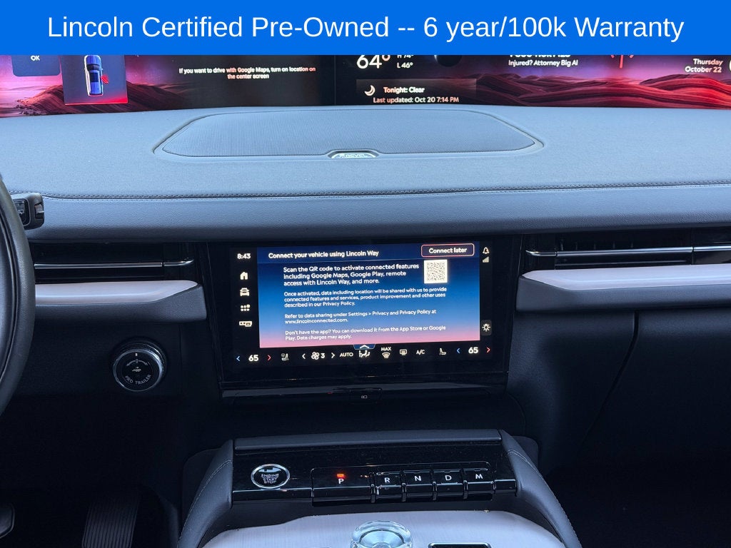 2026 Lincoln Navigator Premiere