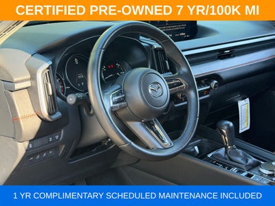 2024 Mazda Mazda CX-50 2.5 Turbo Meridian Edition